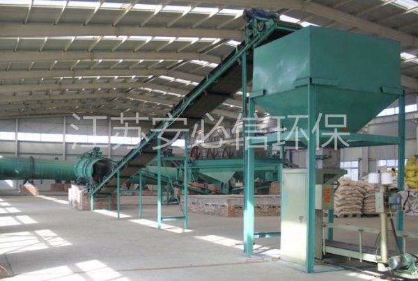 有機肥生產(chǎn)線