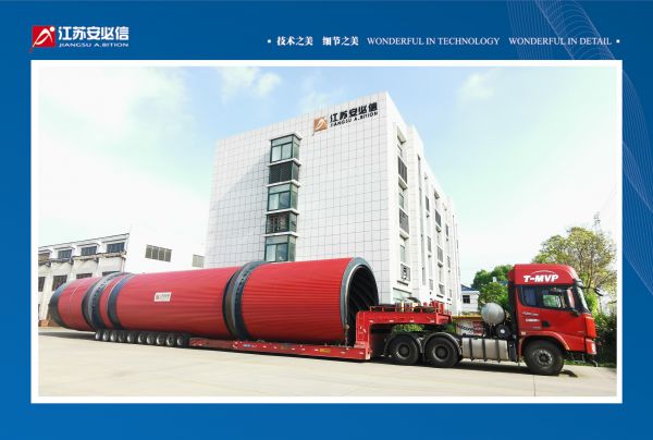 500T/h塊礦烘干項目交付